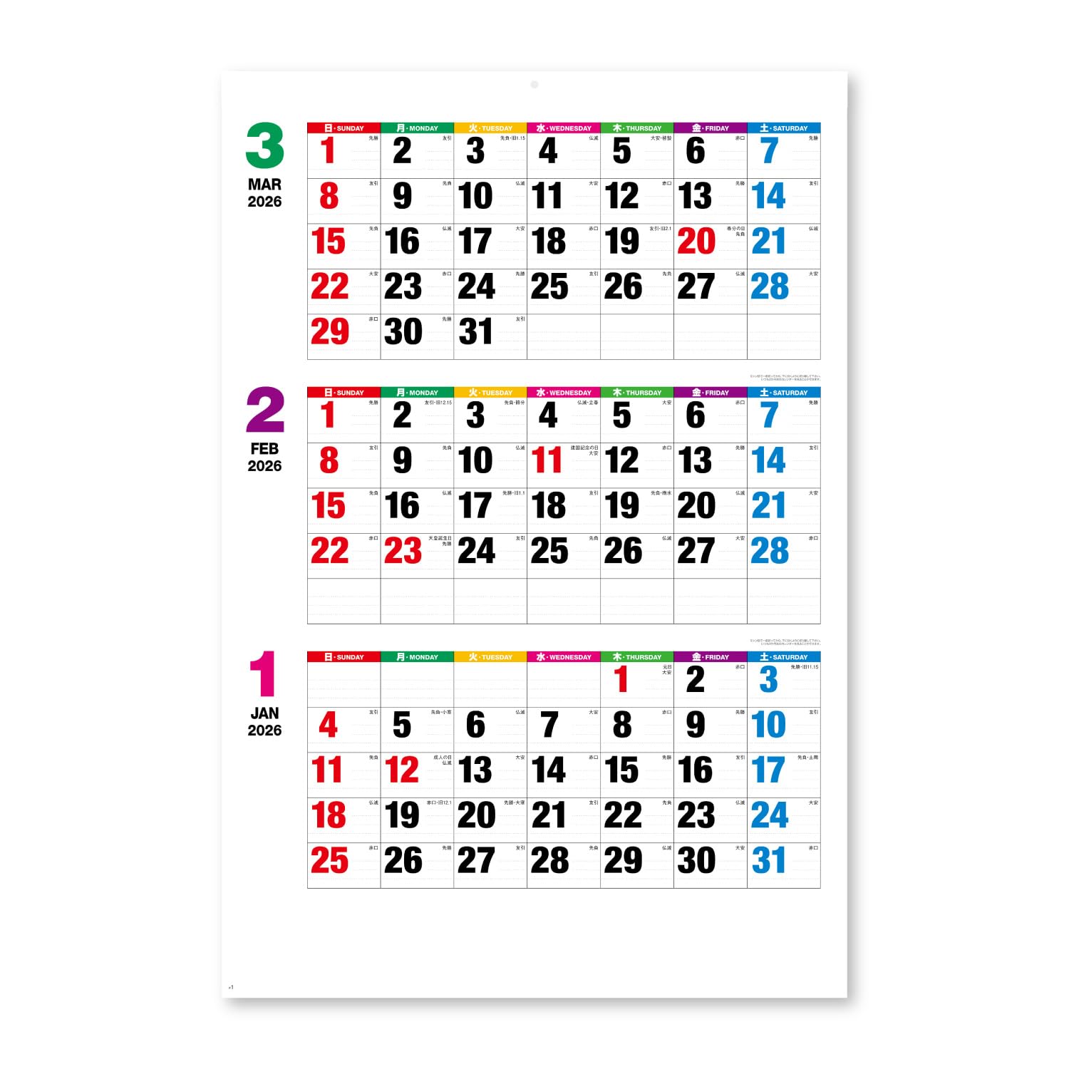 

Новый Японский Календарь 2026 Цветная Линия Заметки с 770 x 520 NK197 Настенный Календарь, Блокнот, Джамбо, 3-месячная Нумерация, Хронология, мм,