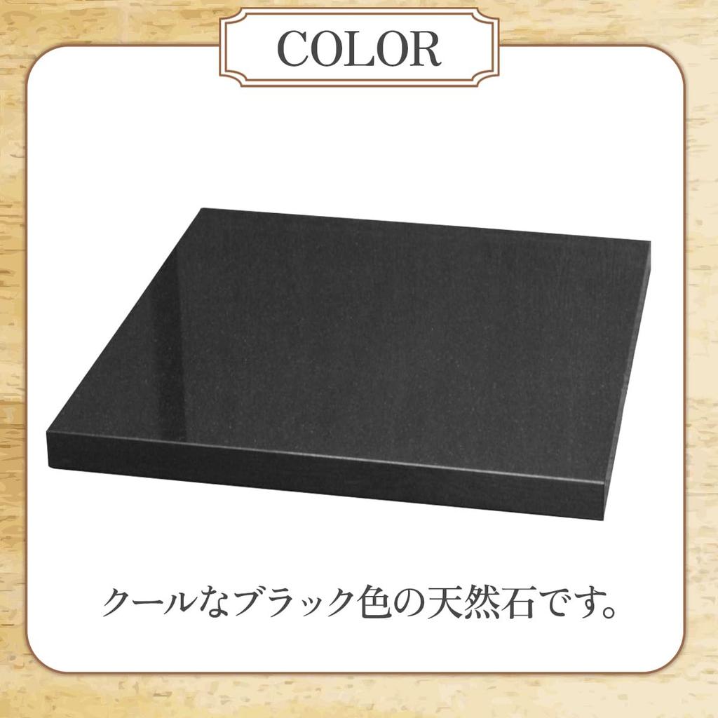 Jet black emperor black 40 x 40 x cm Hardness and specific gravity of the highest class on earth There is a that can only be felt with and sound