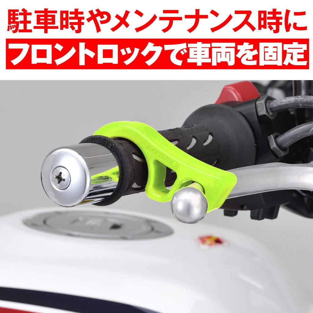 Daytona Motorcycle Brake Lock, Simple Parking Brake, Prevents Falling When