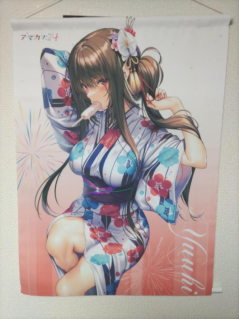 [USED] Amakano 2+ Fanbook with Drama CD + Artbook Storage Box + Yui Tono Double Tapestry