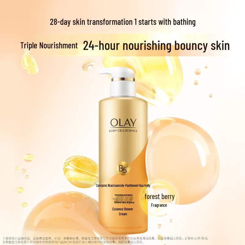 OLAY Niacinamide Essence Shower Gel 500g