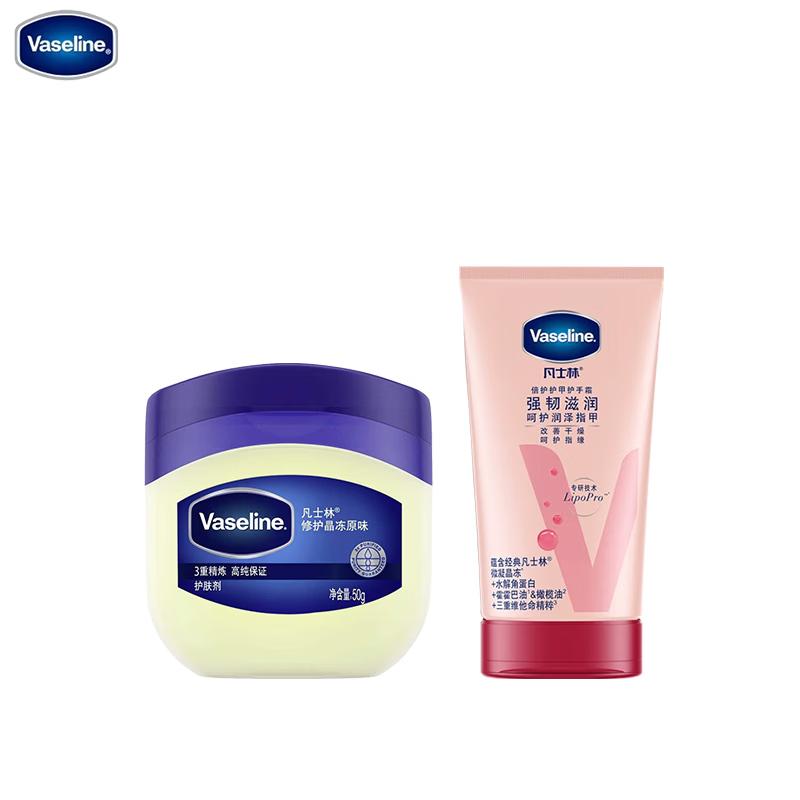 Vaseline Hand Cream & Repairing Jelly Duo
