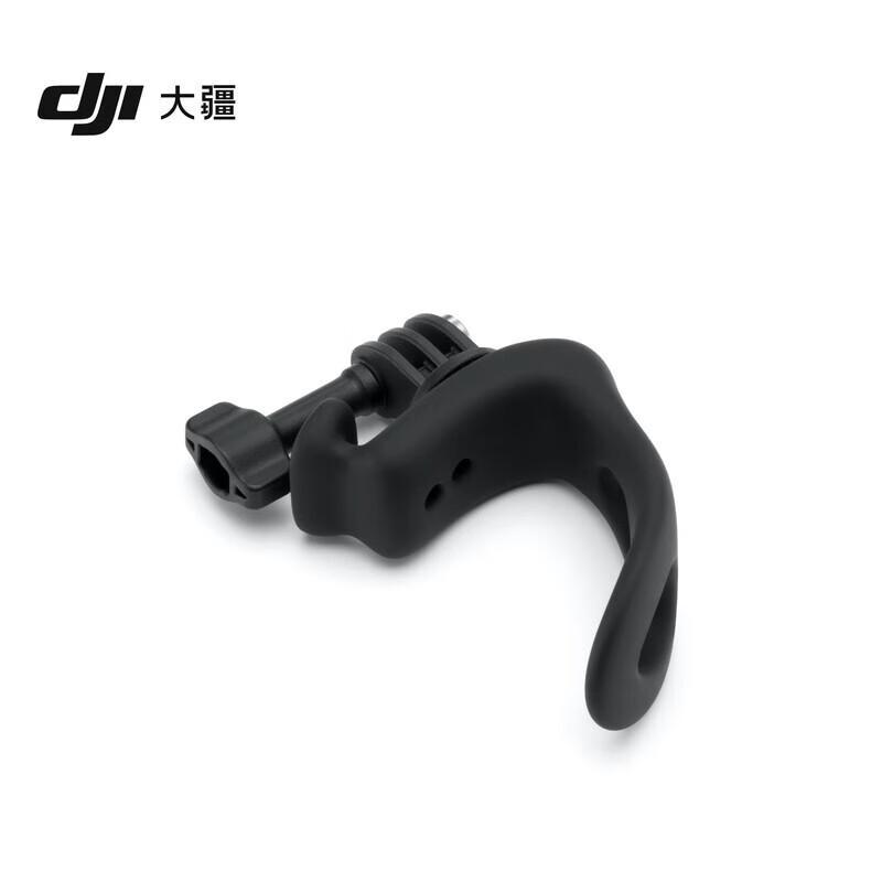 DJI Osmo Action Flexible Adhesive Mount