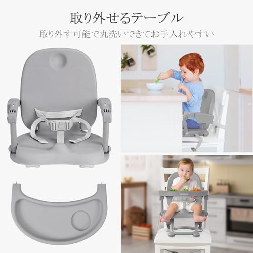 YOLEO Baby Booster Chair for Babies and Kids, Multifunctional, Height Adjustable, Foldable, with Safety Belt, Portable, and Easy to Take with You on t