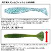 DAIWA Ajing Mebaring Moonlit Bijin Beam Fish Reprint 1.8 Inch