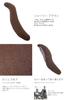 Golden Eagle Body Pillow, Made in Japan, Warm and Fluffy, 115x20cm, S-Shaped (Crimped Boa, Shirley Brown)