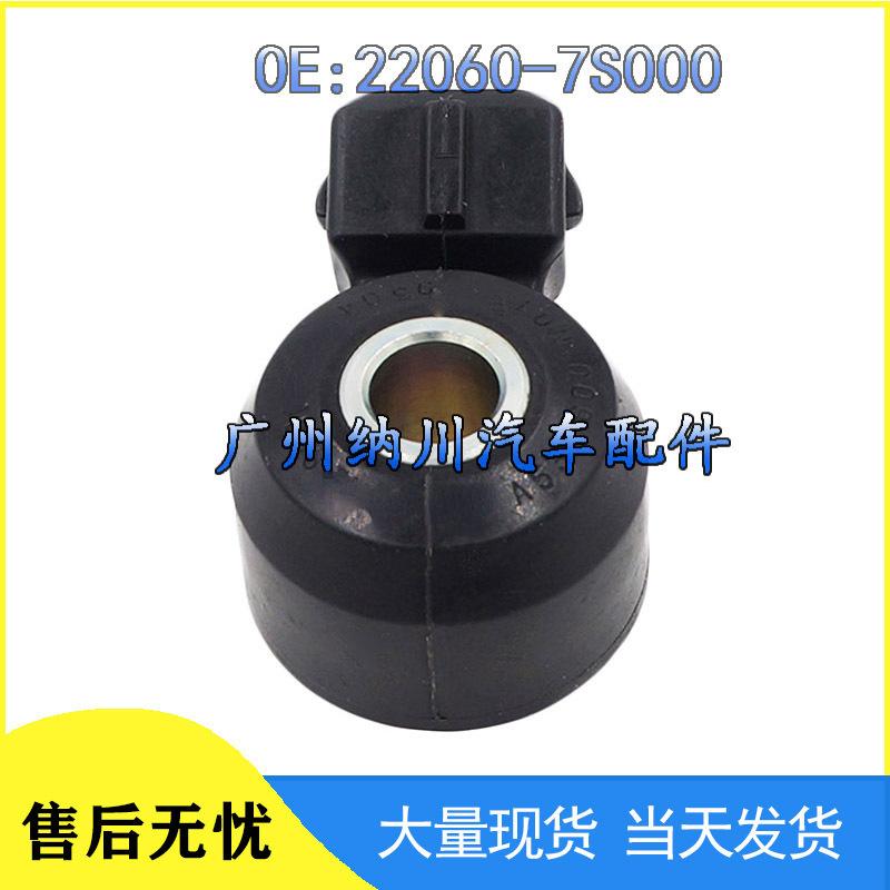 

Compatible Nissan Infiniti Engine Knock Sensor 22060-7S000 Other