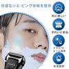 ES9013 Replacement Blade Includes Outer Blade ES9087 and Inner Blade Set for Compatible with Set ES9068. One-piece Men's Shavers. ES9013.