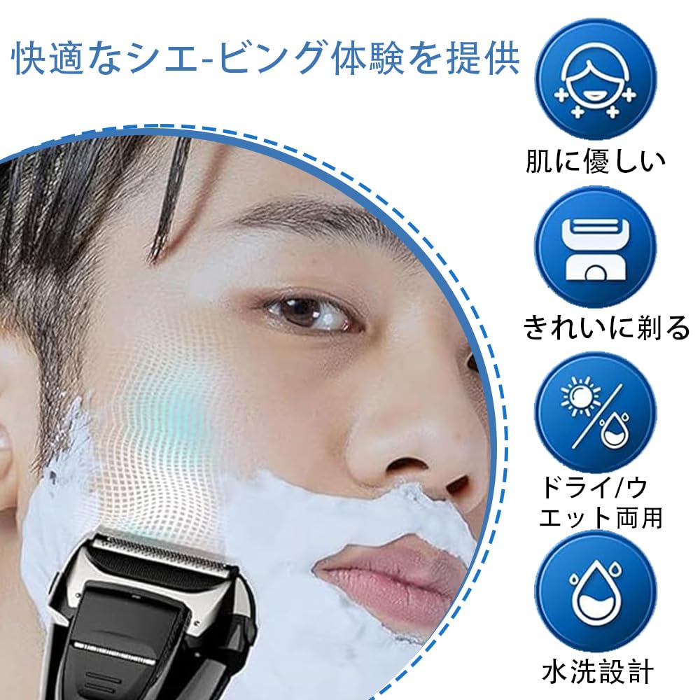 ES9013 Replacement Blade Includes Outer Blade ES9087 and Inner Blade Set for Compatible with Set ES9068. One-piece Men's Shavers. ES9013.