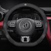For MG MG4 3SW ZR EHS EZS GS MG7 MG5 MG6 MG3 HS ZS EV GT X Power Car Carbon Fiber Leather Steering Wheel Cover Auto Accessories WW5