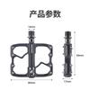 Carbon Fiber Axle Aluminum Alloy Bicycle Pedals With Triple Sealed Bearings Anti-Slip Platform Road MTB Cycling