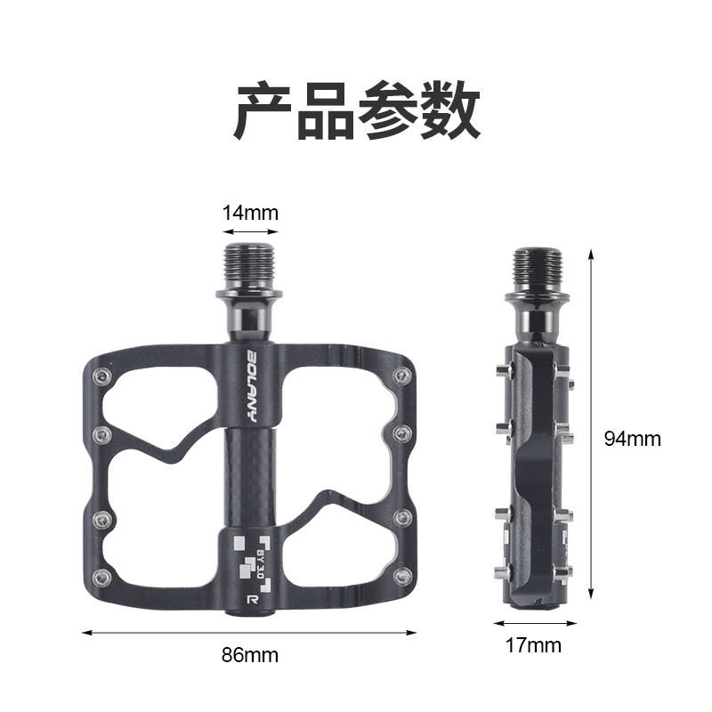 Carbon Fiber Axle Aluminum Alloy Bicycle Pedals With Triple Sealed Bearings Anti-Slip Platform Road MTB Cycling