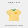 Dudu Home Kids' Striped Short-Sleeve T-Shirt