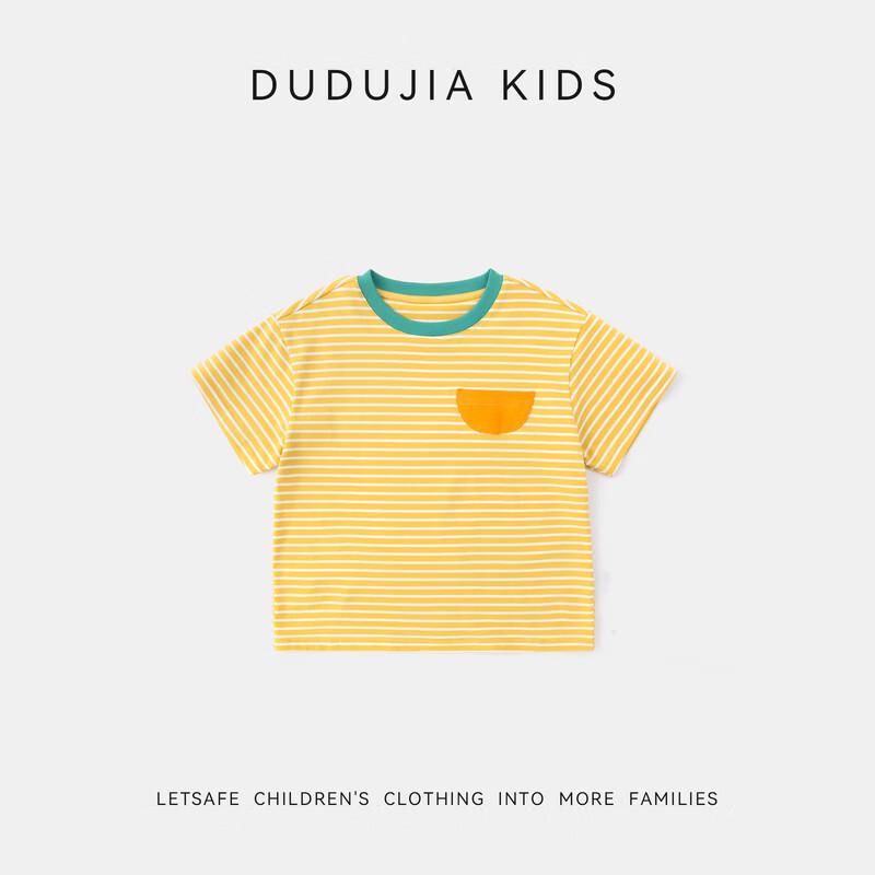 Dudu Home Kids' Striped Short-Sleeve T-Shirt