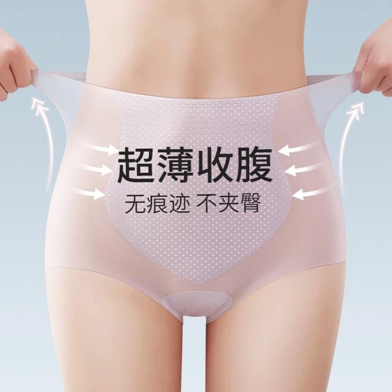 Ice silk high-waisted underwear for women without traces, thin and breathable in summer, sexy belly and hip lift, peach hip triangle shorts for women