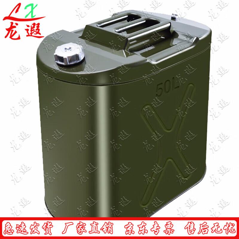 Automotive Fuel Canister