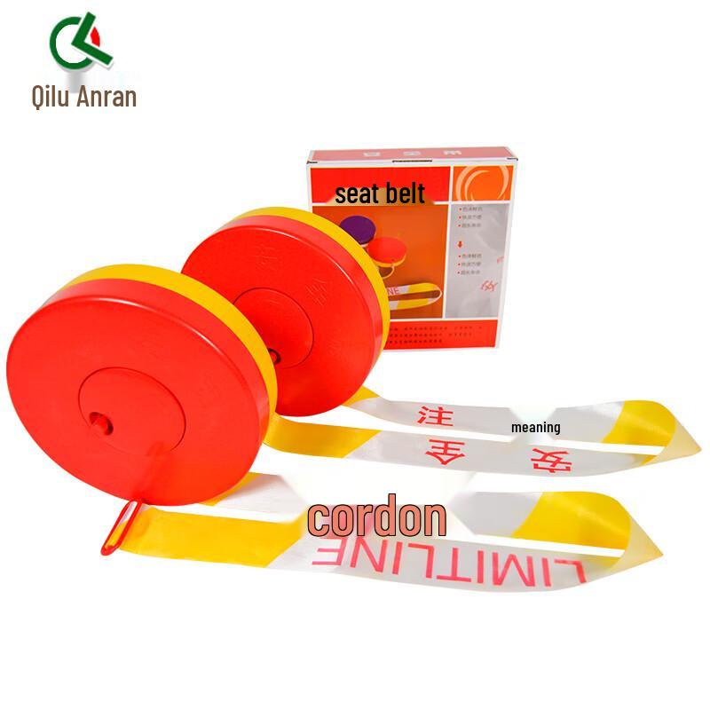 Qilu Anran 100m Disc Safety Warning Tape