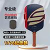 Boomstik Style 1776 Limited Commemorative Pickleball Paddle Carbon Fiber High Power Tournament Sport Racket