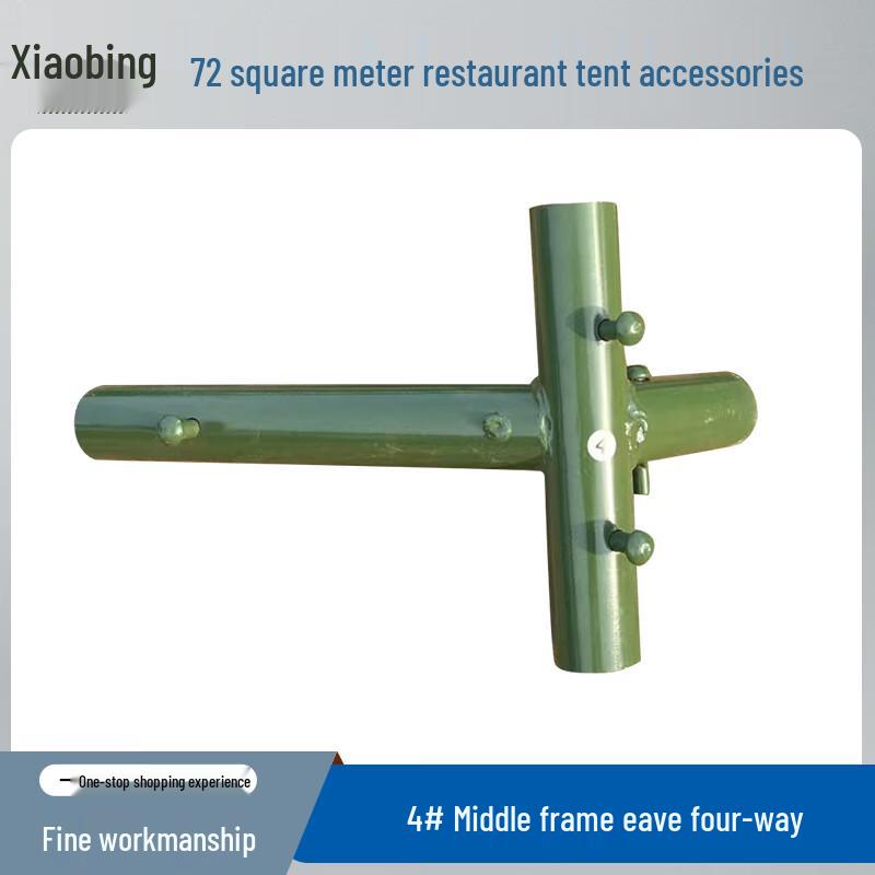 Xiaobing 2006 72 Sqm Restaurant Tent Accessories