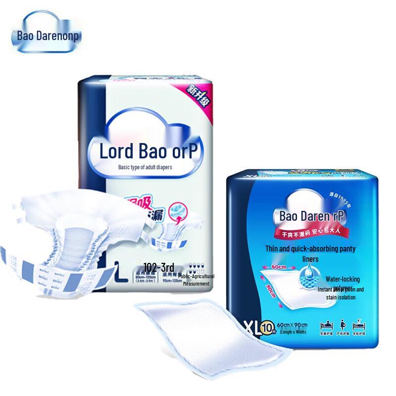 Dr.P Adult Diapers L-size & Underpads Combo