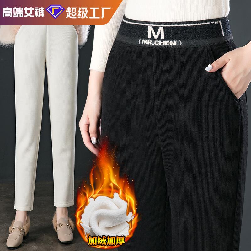 Corduroy Pants Women's Pants Elastic High Waist Women's Casual Pants Fleece Thickened Cotton Lint Nine-Point Pants