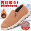 Höst- och vinter gamla Peking tygskor herr sammet mjuk sula arbetsskor vardagliga varma medelålders och äldre pappa bomullsskor
