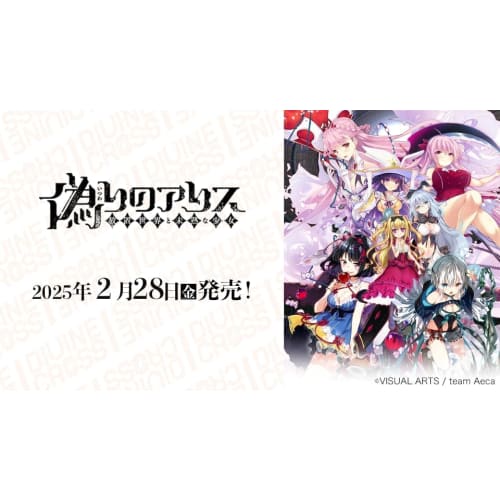 TCG False Alice Divine Cross 6 Boxes in a Carton