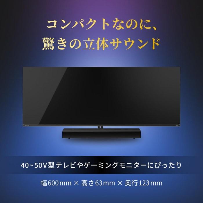 REGZA Soundbar RA-B100(A) 2.0ch Speaker System Bluetooth Black