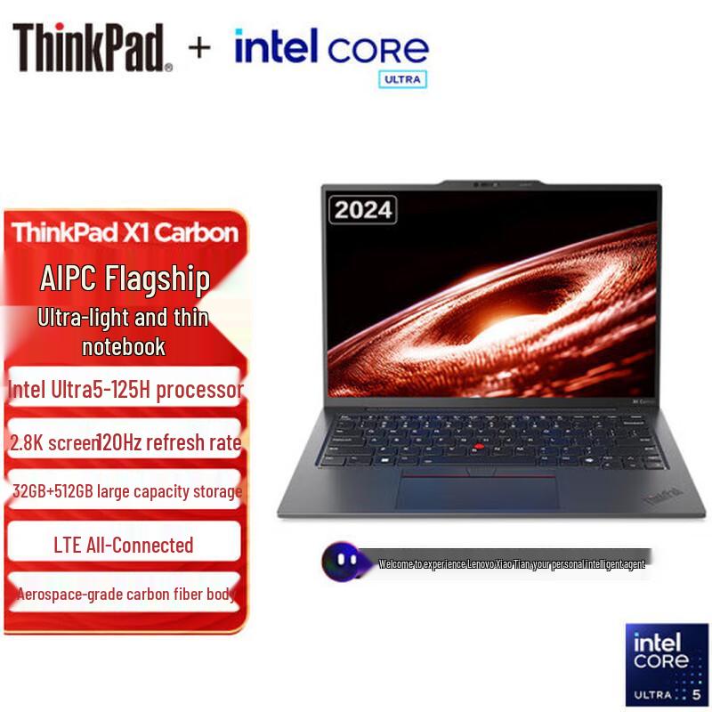 Lenovo ThinkPad X1 Carbon 2024 4G Business Laptop (CN version)