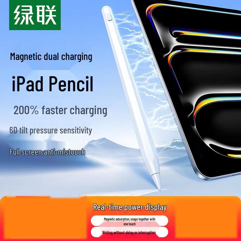 

UGREEN Active Stylus Pen for iPad Pro/Air/Mini
