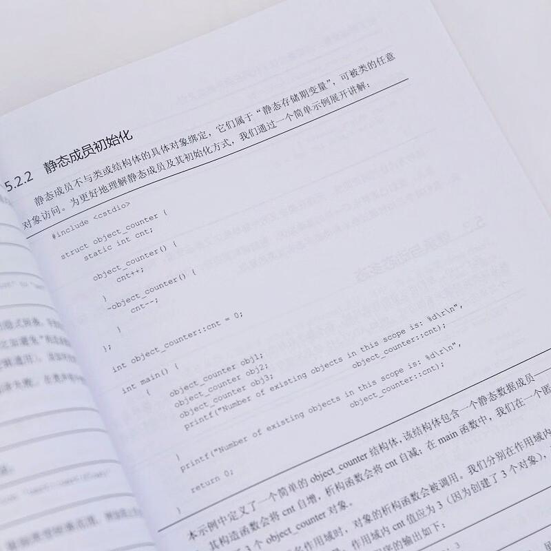 Embedded C++ Development Guide