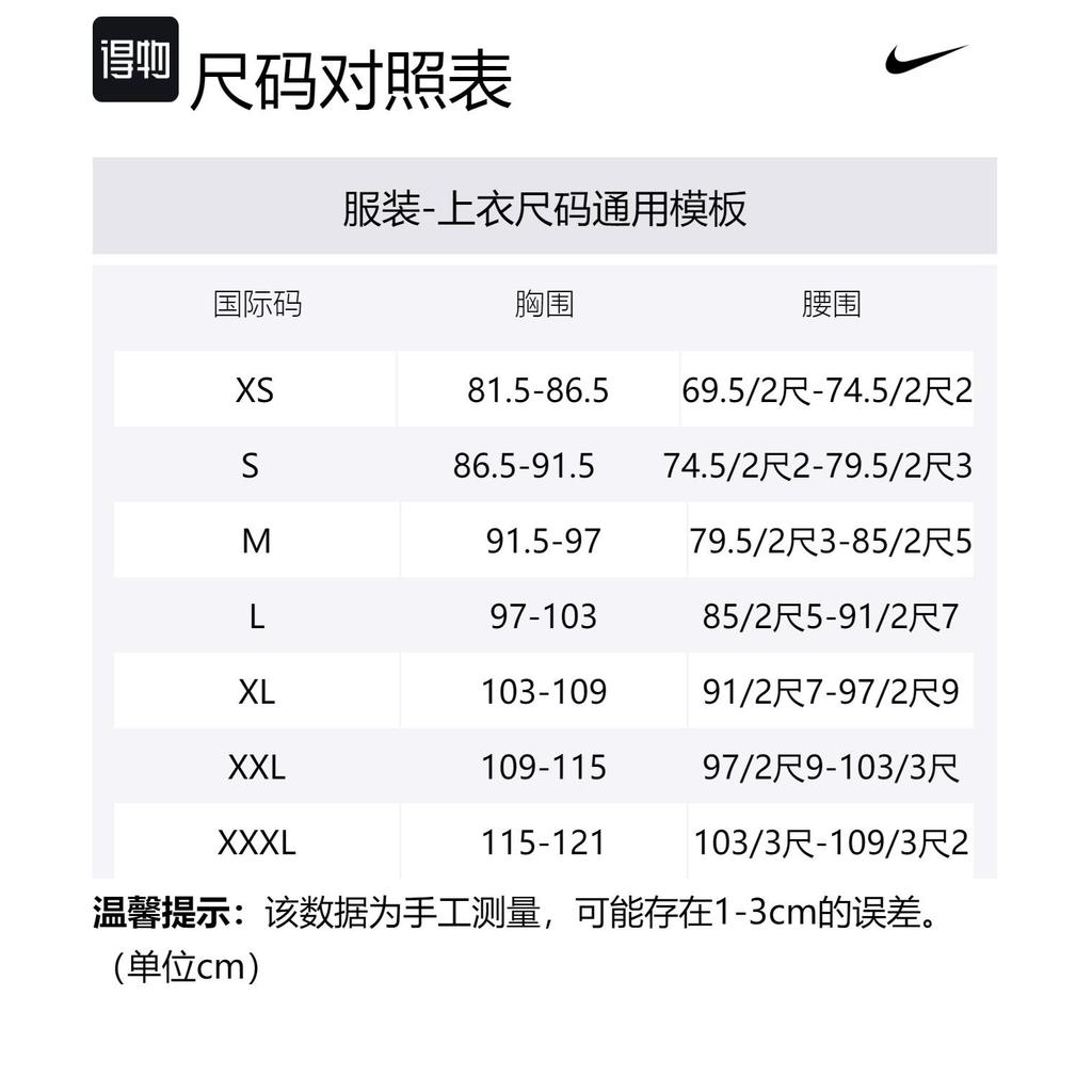 Nike T Shirt Men's Glacier Blue FV3746-474