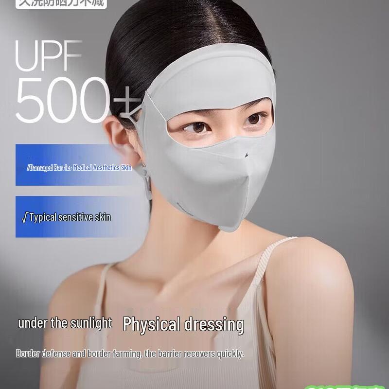Beneunder Women s Sun Protection Full-Face Mask