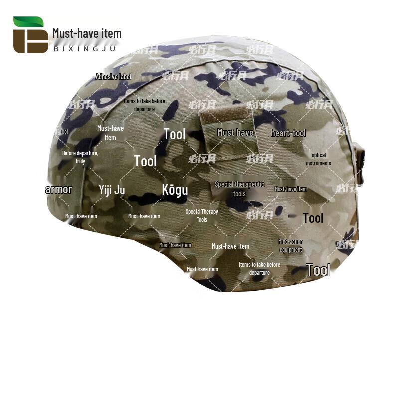 Bixingju M19 Kevlar Helmet Cover