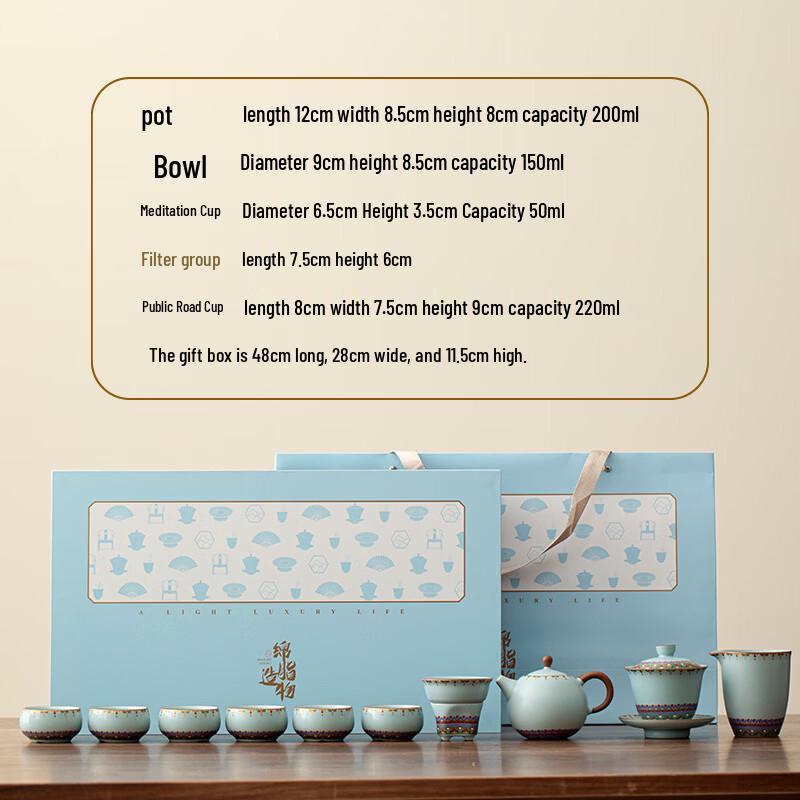 Ru Kiln Dunhuang Sky Blue Kung Fu Tea Set