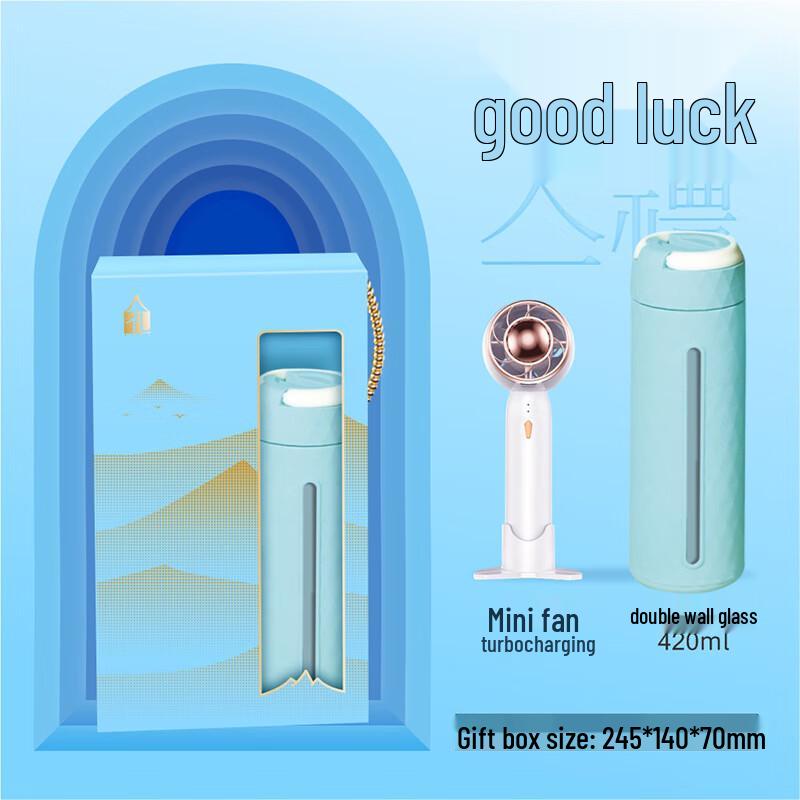 AQ Summer Cooling Gift Set with Mini Fan and Glass Cup