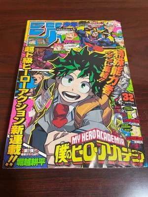 Weekly Shonen Jump 2014. 32. szám My Hero Academia Első Epizód Japán FS