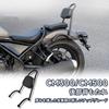 PGMTOING Motorcycle Backrest Sissy Bar Tandem Bar Motorcycle Passenger Grab Bar Handrail Rear Seat Frame Rebel 500 Rebel 300 Pillion Handle Kit
