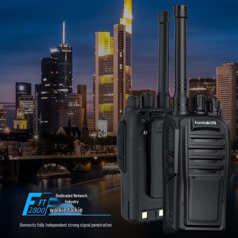 

Fanten FT2800 Analog Walkie-Talkie