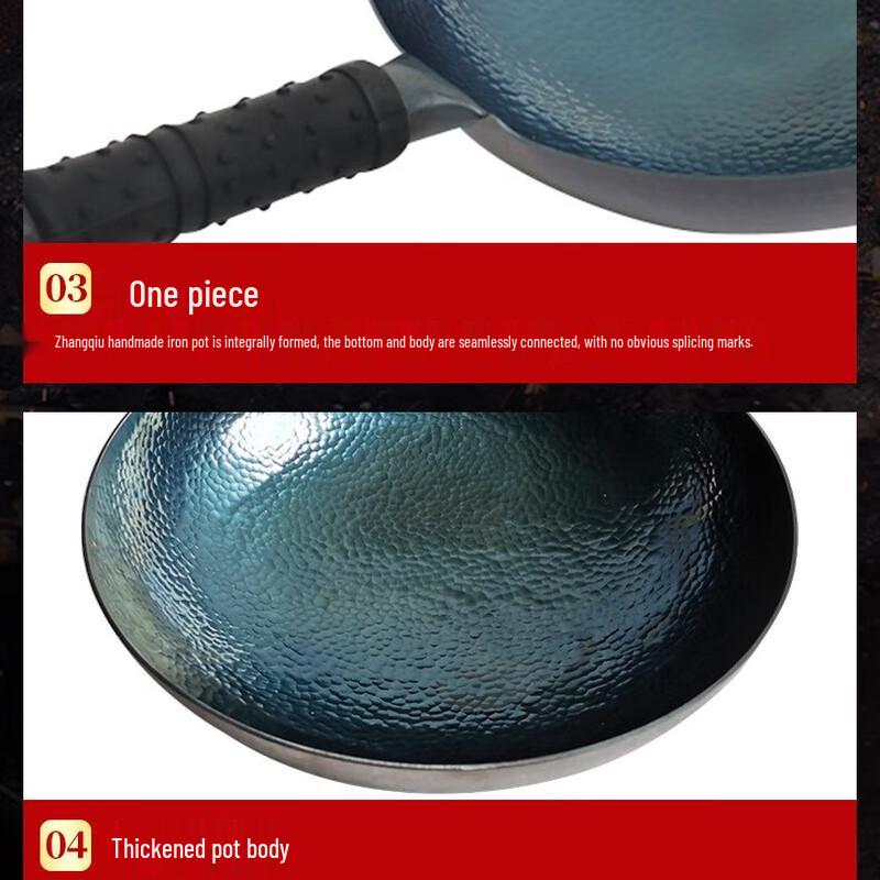 San Jiao Long Traditional Wrought Iron Wok