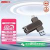 Lenovo SSD Portátil Xiaoxin XS550 de Dupla Interface USB 3.2 Tipo-C Pen Drive