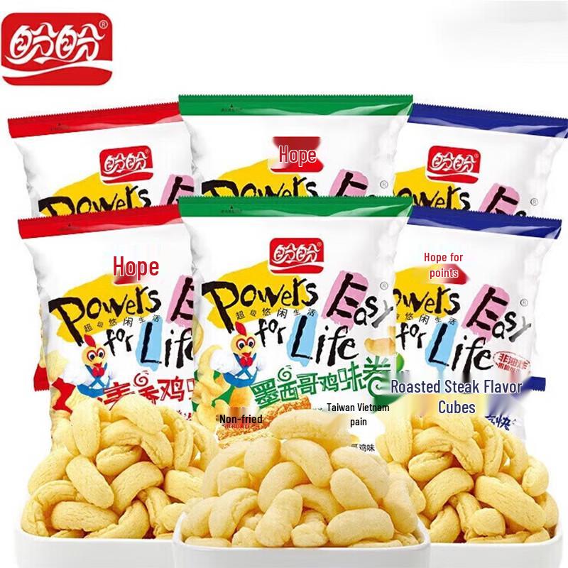 Panpan Tomato Chicken Flavor Puffed Snack Blocks