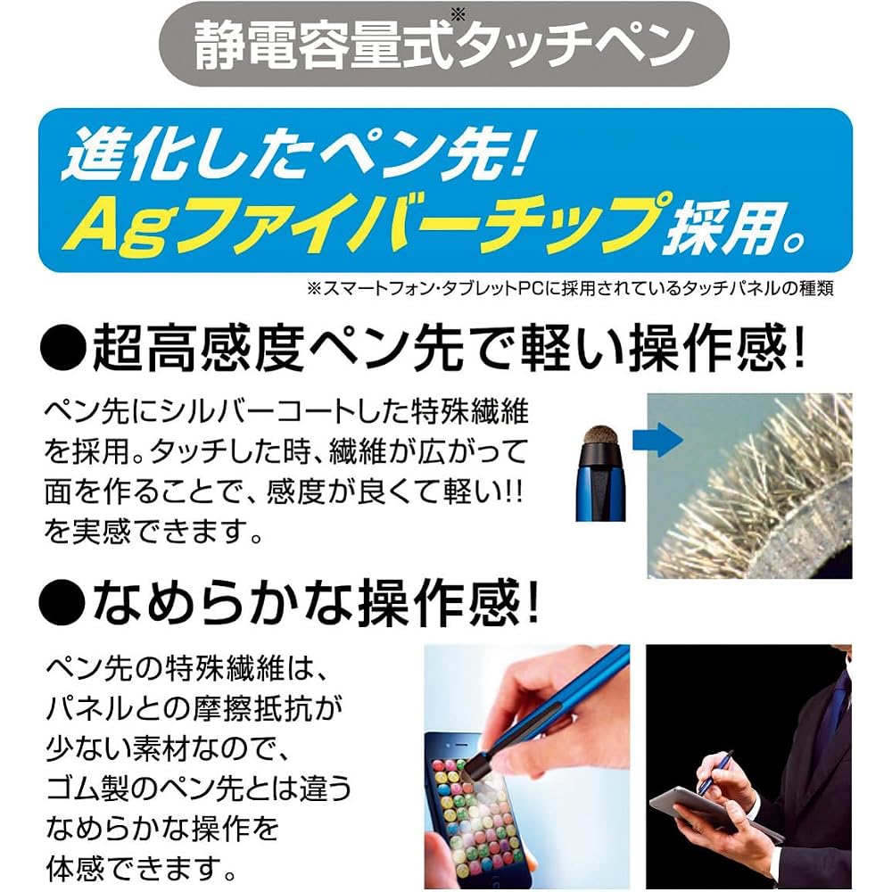 Mitsubishi Pencil, 3 Color Ballpoint & Touch Pen, Jetstream Stylus, Rotating, Retractable, 0.5, N...