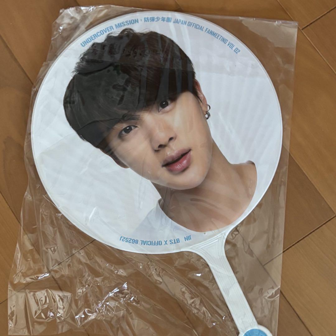 

[USED] BTS Jin Uncover Fan