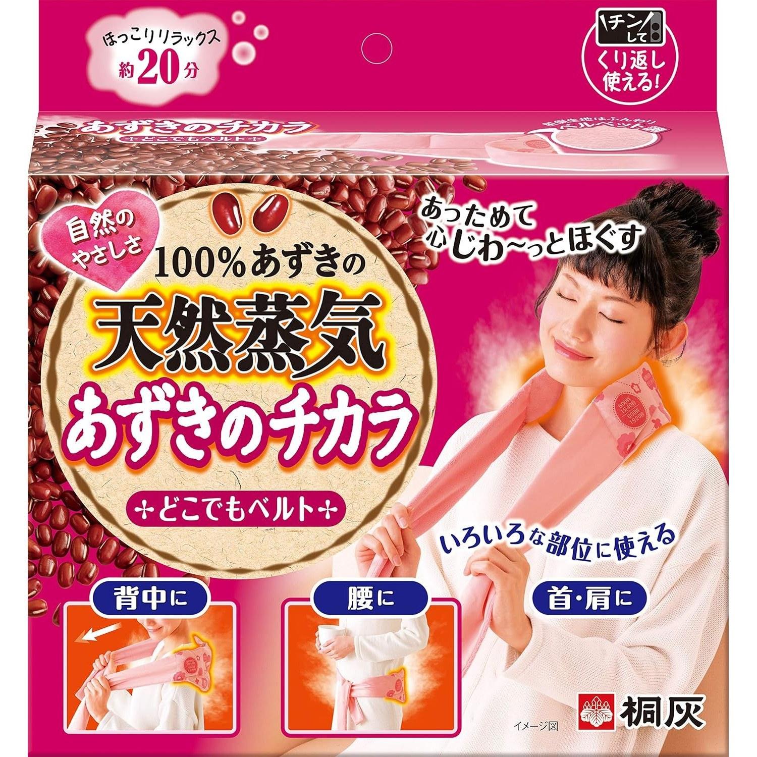 Kiribai Kagaku Azuki no Chikara Dokodemo Beruto 100 Natural Steam Warming Various Areas 1 Piece Approximately 250 Uses