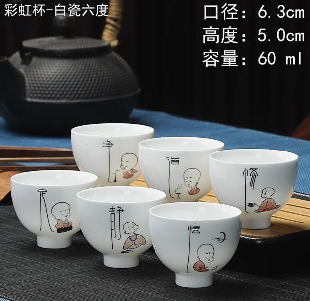White Porcelain Tea Cup Set , Ceramic Kung Fu Tea Set, Household Pu-Erh Tea Single Cup, Master Cup, 6 Pcs