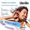 usmile Y50 Flagship AI Smart Sonic Electric Toothbrush CN plug (adapter included)