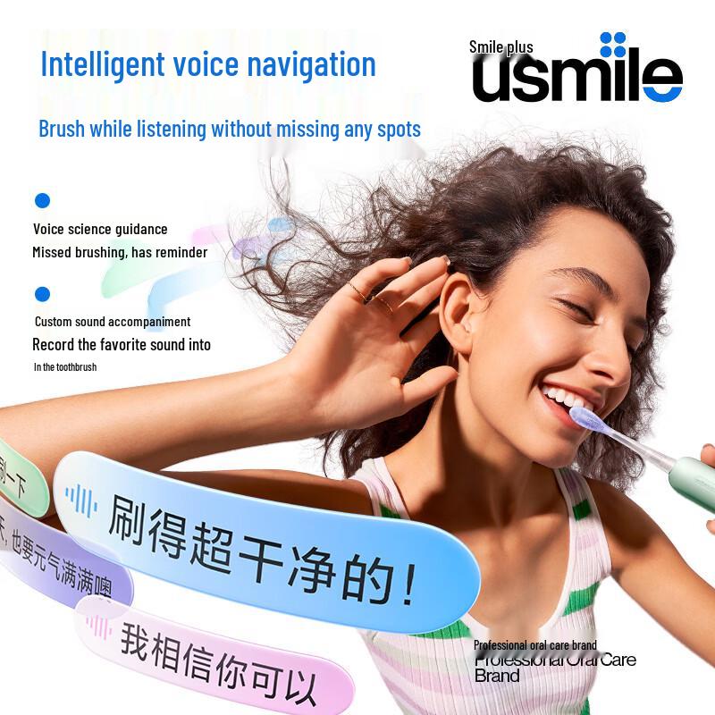 usmile Y50 Flagship AI Smart Sonic Electric Toothbrush CN plug (adapter included)