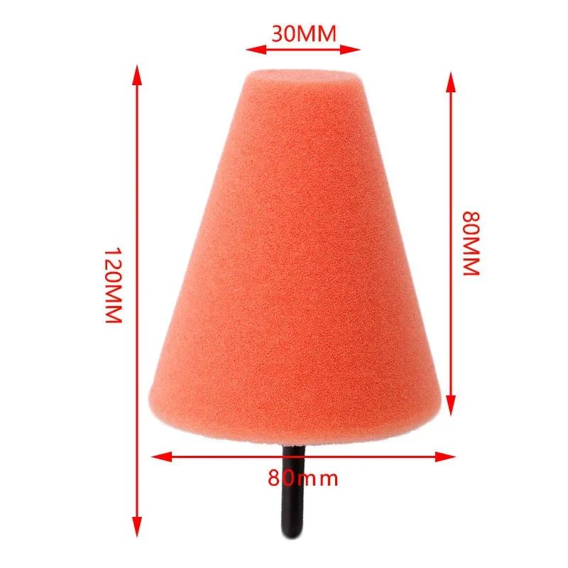 Auto Wheel Polishing Sponge Used for Electric Drill 3inch Burnishing Ball Polishing Cone Car Hub Buffing Sponge Pad