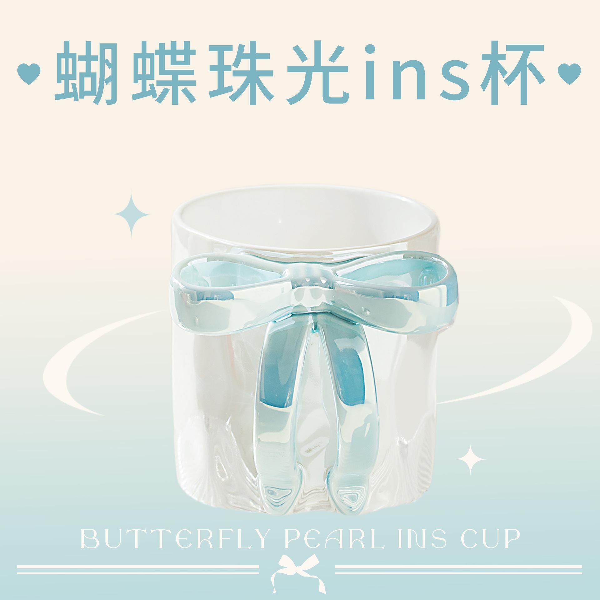 Dream Bow Ceramic Mug High Value Gift Drinking Cup Breakfast Milk Coffee Cup 350ML